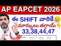 Part-2: AP Eapcet 2nd Shift people got 35 marks😭 2026 || Eapcet councelling update today💯