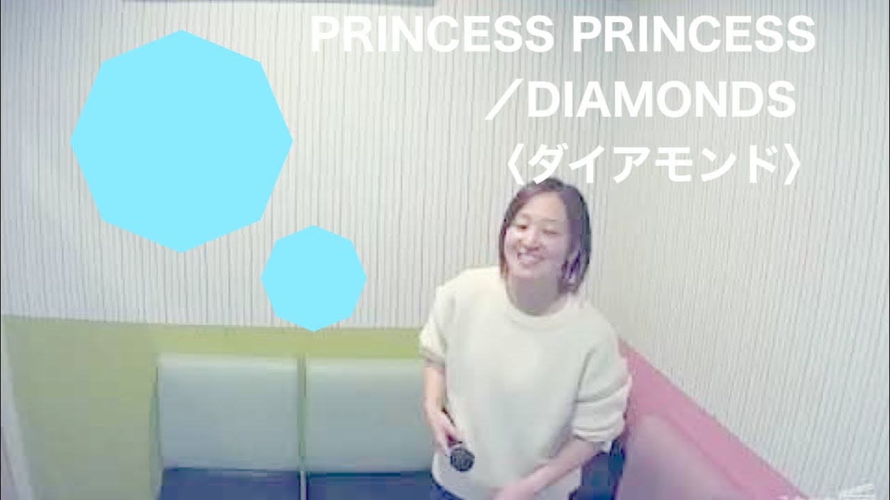PRINCESS PRINCESS／DIAMONDS〈ダイアモンド〉【うたスキ動画】