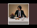 木漏れ日の風に吹かれ (New Version)