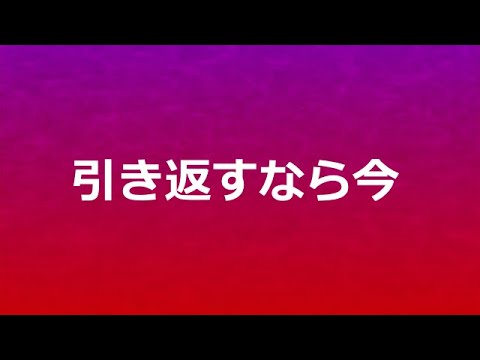 神は細部に宿る 引き返す勇気を持つこと - YouTube