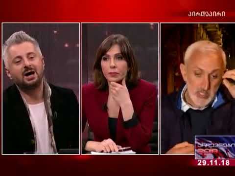 გვარამია: სააკაშვილს ნორმალური ოპოზიციისთვის ჰაერი რომ არ გადაეკეტა ეს მანიაკი არ მოვიდოდა