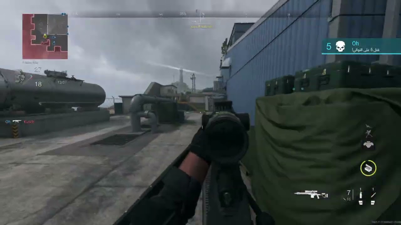 Call of Duty® Modern Warfare 2_20260302015447