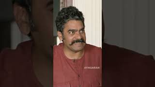 சரக்கெல்லாம் கொழுத்துறதுக்கு நா என்ன முட்டாளா? மொத்த சரக்கும் வண்டில இருக்கு | VETTAI #shorts