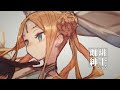 【FGO】お絵かきするよ【水着アビゲイル】