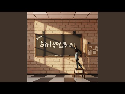 Astemiregn Zim Malet 