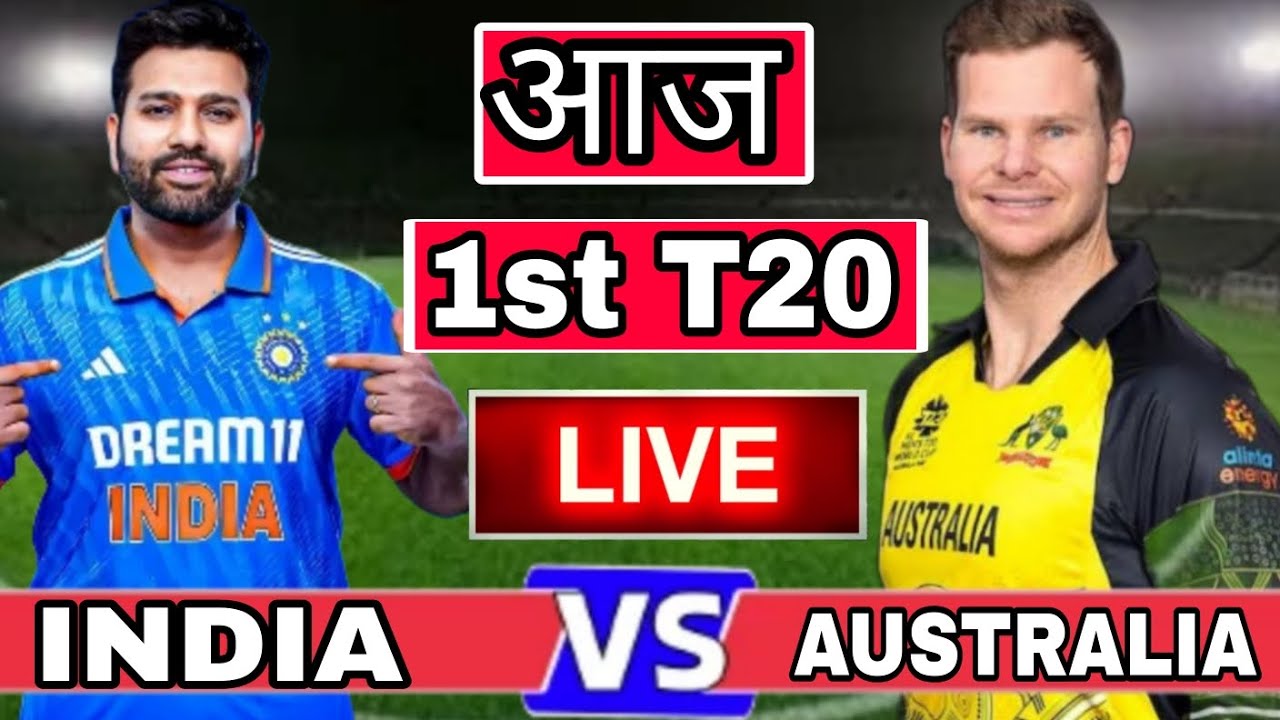 🔴Live India Vs Australia 1st T20 Match Full Live Match YouTube