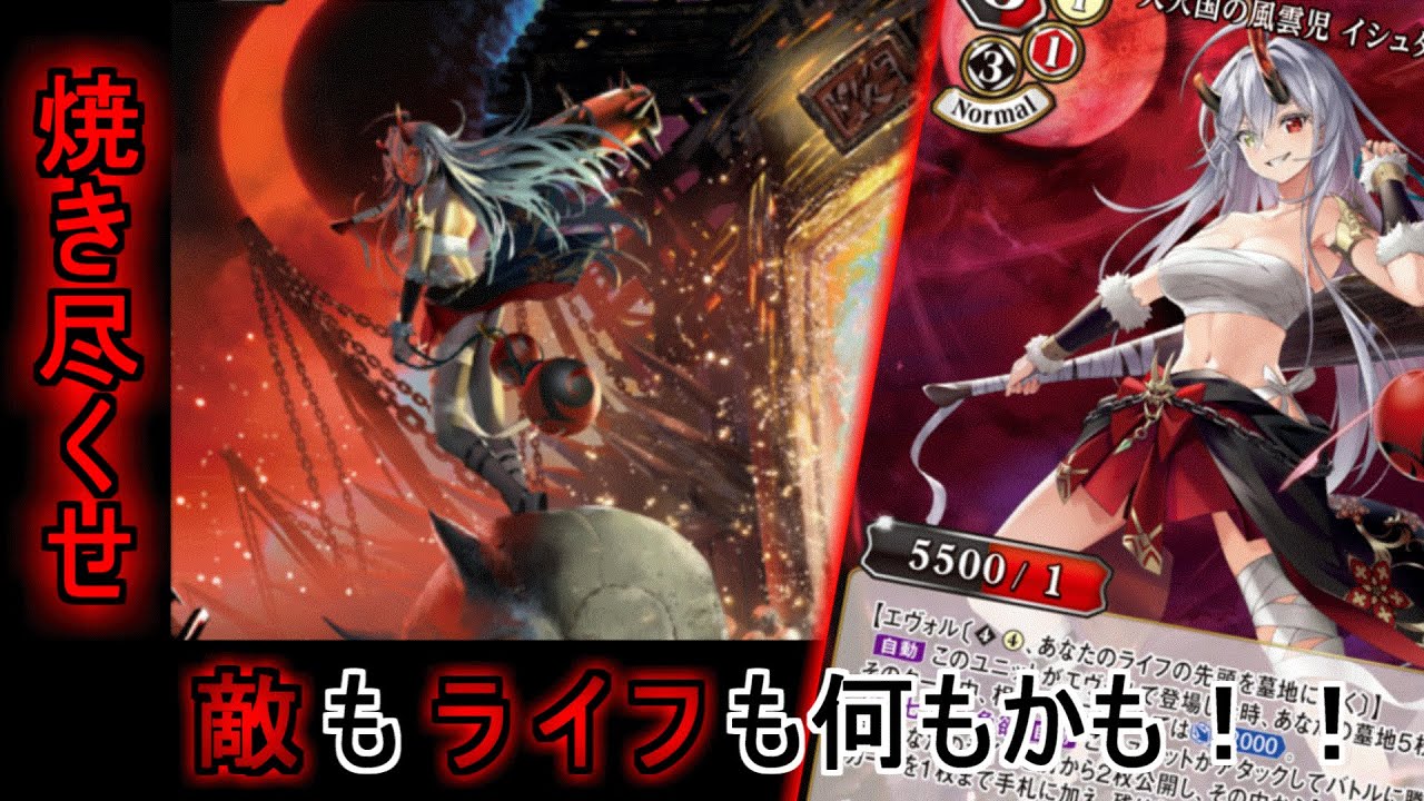 ビルディバイド 勅令の天使 ティルイーザ ビルディバイド 勅令の天使 ティルイーザ TCG×オリジナル