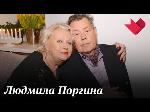 Людмила Поргина | Тайны души