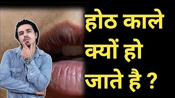 होठों का रंग #shorts / Jasmin Patel / #jasstag