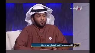 محمد بن النوه المنهالي ( لا يجرح ) غزل