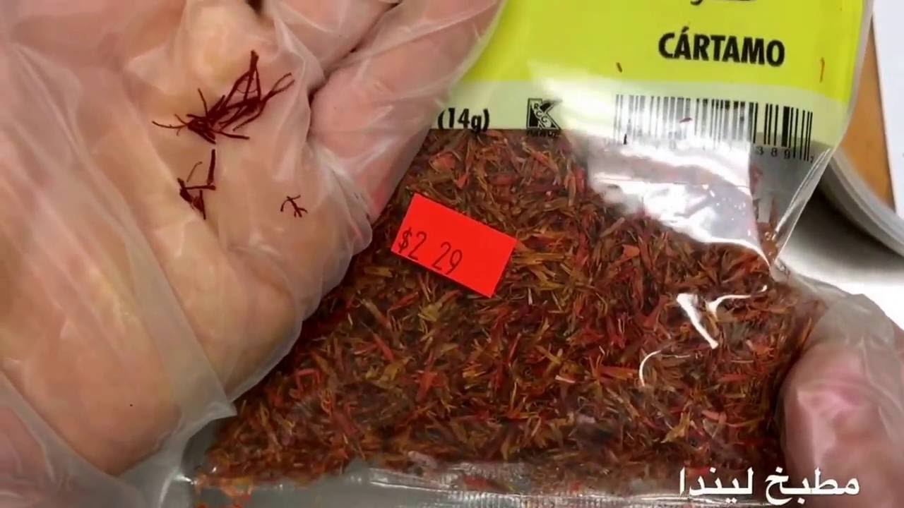 البهارات، أسمائها واستعمالاتها
Spices, their names and usage