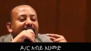New Ethiopian Pri Minister Dr Abiy Ahmed Is Talk About Kadeja