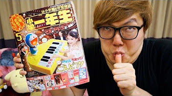 Hikakinドラえもんうたって声ピアノ動画プレイリスト Youtube