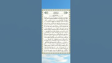 سورة الطلاق #القرآن_الكريم #القارئ #شيخ_علاء_عقل