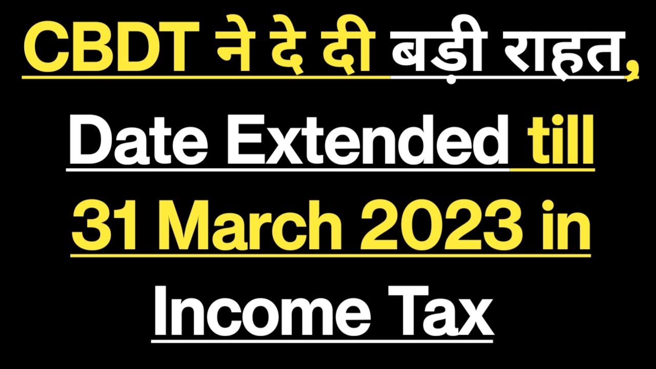 Is Income Tax Last Date Extended Is Income Tax Last Date Extended