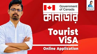 Canada Tourist Visa // Canada tourist visa #apply #online