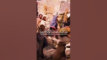 #بسم_الله_الرحمن_الرحيم#خدا_خوب#الله#خدا#قرآن#ایمان#خداوند#آسمان#زمین#کلیپ#زن#مسجد#نازل#سوره#زمر