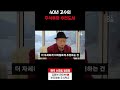 주식투자 전 꼭 읽고 시작하세요