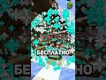НОВАЯ ЛУЧШАЯ КОПИЯ FunTime / БЕСПЛАТНЫЙ Донат + ТОКЕНЫ (Анархия) #анархия #minecraft #майнкрафт