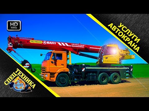 Автокран Услуги/Аренда. Строительные и Дорожные работы. МСК МО.