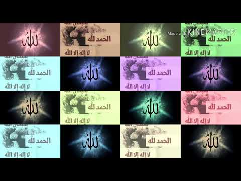 اجمل اناشيد العفاسي عثمان رضي الله عنه مشاري العفاسي  
