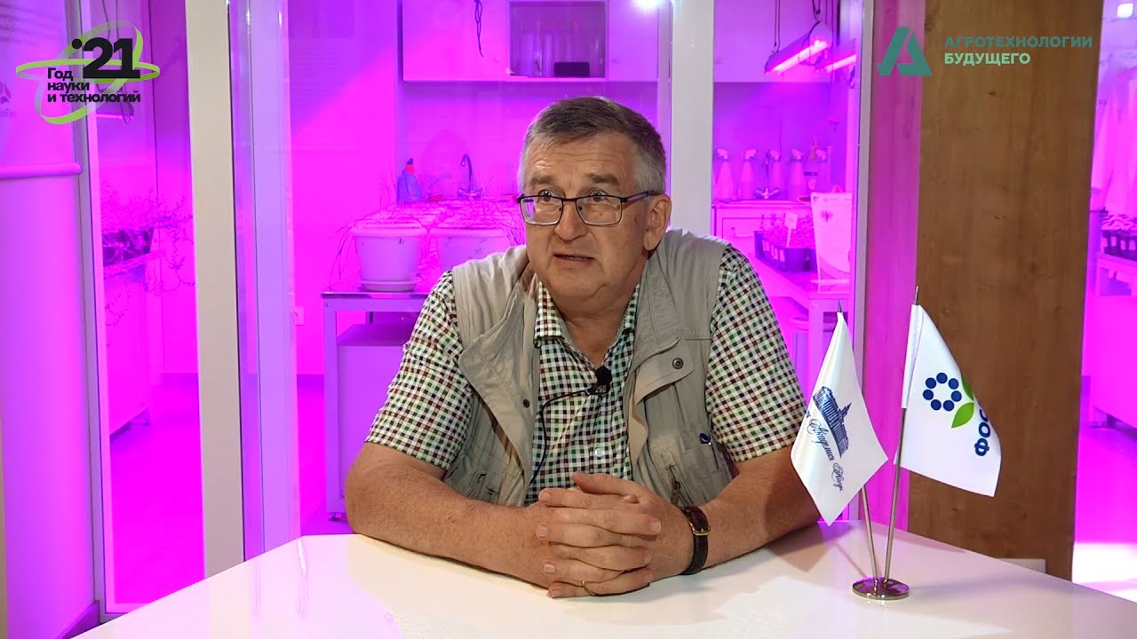 «Новые системы агроэкологического мониторинга»: интервью с Иваном ...