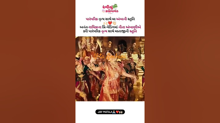 Mrs. Nita Ambani's Performance to Vishwambhari Stuti For Anant & Radhika's Prewedding celebration 🎊