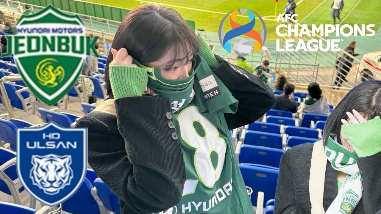 [AFC 전북현대 vs 울산HD] 직관 브이로그, 울고 웃었던 현대가더비|아챔8강2차전|VLOG|힘을내라전북💚|축구브이로그⚽️