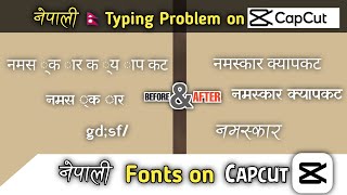 How to add Nepali Fonts in Capcut  || How to write Nepali in capcut | Capcut video editing. screenshot 4