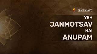 Yeh Janmotsav Hai Anupam | Adbhut Astitva