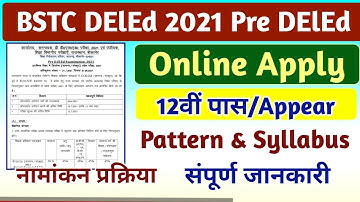 Rajasthan BSTC DElEd Online form 2021 | BSTC DElEd Online apply 2021 | BSTC Pre DElEd Exam 2021
