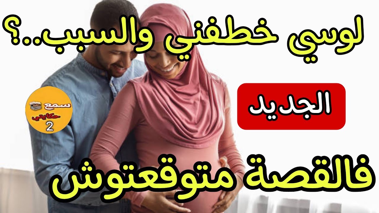 لوسي خط..فني ولي وقع كيبورش...😱والجديد كيبشر بالخير