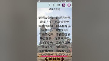 Cantonese Buddhist Songs