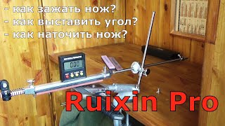 : Ruixin Pro  ?   ?   ?