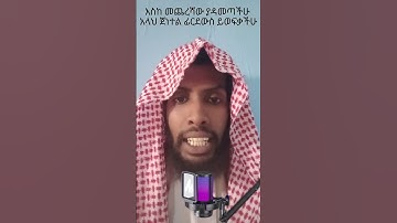 #فؤاد أحمد# الحبشي# سورة# المجادلة# بصوت# #جميلة #ورائعة جدا #