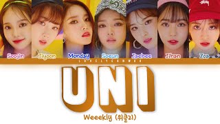 Weeekly (위클리) – Uni Lyrics (Color Coded Han/Rom/Eng)