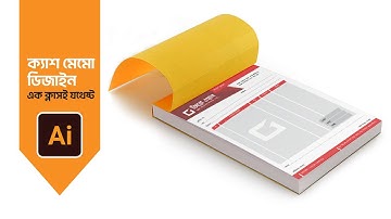 Cash Memo Design Bangla || Voucher Design In Illustrator