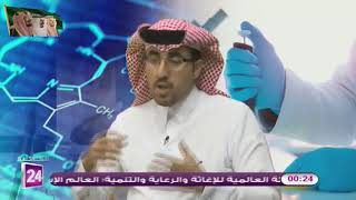يلا كلينك .. أورام الغدة النخامية .. مع د. عبدالله العبيد .. جزء1