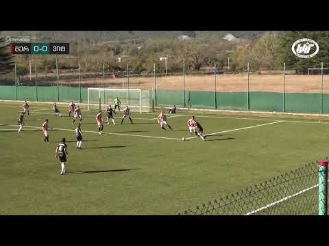 მერანი მარტვილი 0:1 ვიტ ჯორჯია [მიმოხილვა]
