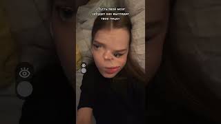 🩷/ Cuttteface #cuttteface #tiktok #shorts #видео Мой тг-канал: кьютфэйс