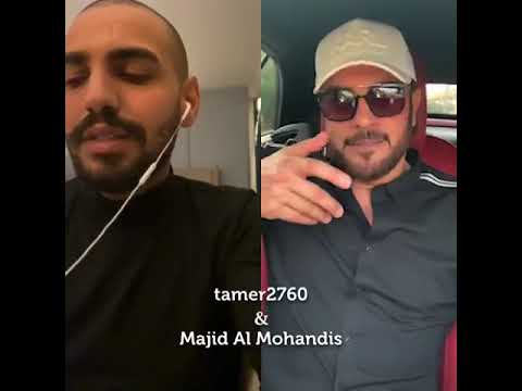 غني ديو موضروري مع البرنس ماجد المهندس وكل نجوم تطبيق شدو واربح 10 000 دولار في مسابقة شدو 