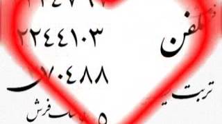 Ehsanpaintرنگ احسان