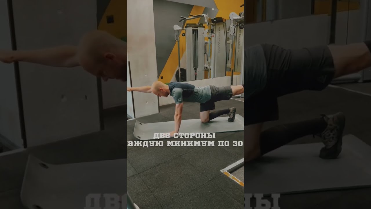 Датчик ровной спины