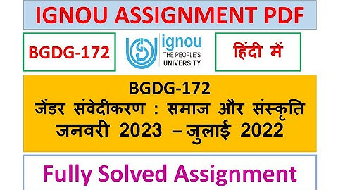 BGDG-172 SOLVED ASSIGNMENT 2022-23 IN HINDI | IGNOU