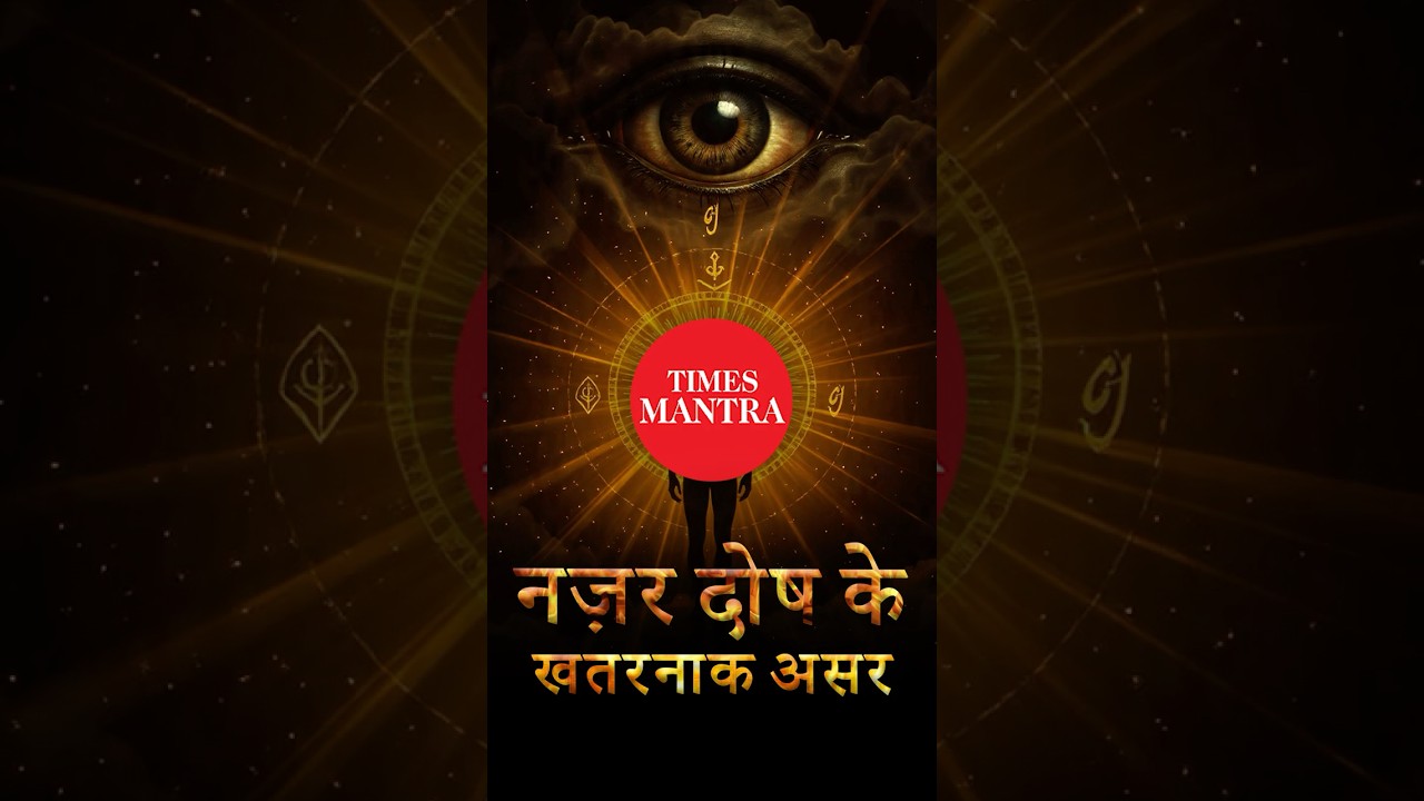 Sudden losses, bad luck, or negativity? Resham Kamboj explains the effects of the evil eye