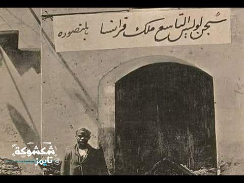 دار لقمان على حالها