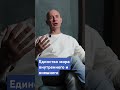Единство мира внутреннего и внешнего #прямойпуть #внутренниймир #внимание