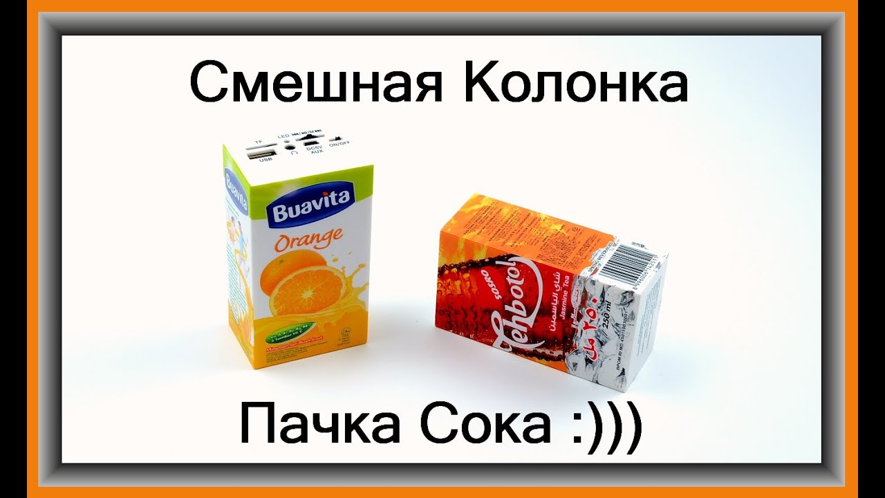 количество соков в упаковке. новая упаковка сока. из каждых 500 пачек сока. объем упаковок сока. из каждых 500 пачек сока.