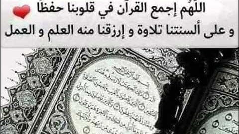 اجمل تلاوة اواخر سورة مريم