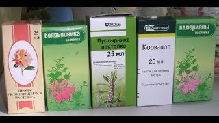 ★Возьми по 5 мл. НАСТОЙКИ и смешай. Эти КАПЛИ, лечат суставы, избавят от гипертонии, устранят ★Возьми по 5 мл. НАСТОЙКИ и смешай. Эти КАПЛИ, лечат суставы, избавят от гипертонии, устранят